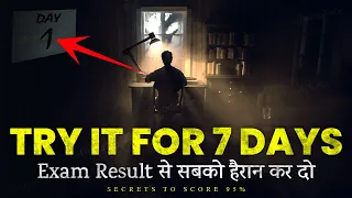 Become a Topper in 7 Days 🔥| The Most Unique Way to Study for Exams | Motivational Video (Students)