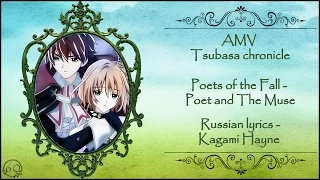 [HBD, Yuki Eiri] Poets of the Fall - Poet and The Muse перевод rus sub