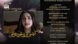 Kaisi Teri Khudgharzi Episode 19 - Teaser - ARY Digital Drama