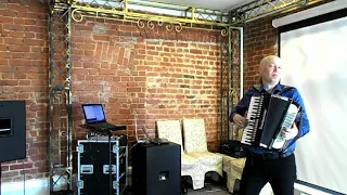 "O sole mio" Николай Донецкий (Accordion cover)(ресторан, Казань)