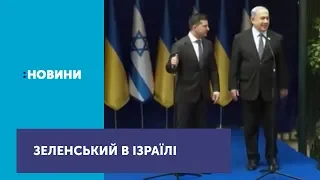 Зеленський зустрівся з прем’єр-міністром Ізраїлю Беньяміном Нетаньягу