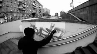 Rasko / the video. (граффити краска TRANE)