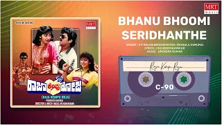 Bhanu Bhoomi Seridhanthe | Raja Kempu Roja | Prabhakar, Raviraj, Taara | Kannada Movie Song |