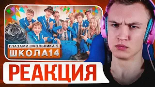 🤯ТЕРП?!🤯CRUN4CH СМОТРИТ ▶ Школа 5 😳 ВЗЛОМАЛИ НОУТБУК УЧИТЕЛЯ 🥶 КИНУЛИ в МУСОРКУ 😈 ГЛАЗАМИ ШКОЛЬНИКА