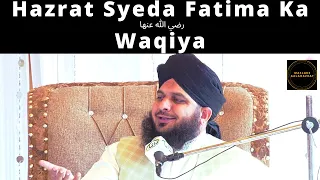 Hazrat Syeda Fatima رضي الله عنها Ka Waqiya | Bayan by Peer Muhammad Ajmal Raza Qadri Sahab