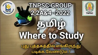 TNPSC Group 2,2A,-2022 Tamil Where to Study