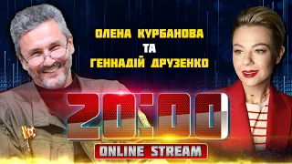 💥 ДРУЗЕНКО | Західна зброя - ВЖЕ у Бєлгороді! влада СПРОВОКУВАЛА соціальний вибух: ЩО З ЦИМ РОБИТИ!