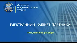 Як підприємцю заповнити та надати звіт по ЄСВ за 2019 рік