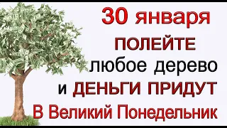 30 января Антон Перезимний, что нельзя делать. Народные традиции и приметы.*Эзотерика Для Тебя*