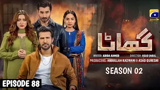 Ghaata - Episode 88 - Season 02 | Adeel Chaudhary | Momina Iqbal | Mirza Zain Baig | Har Pal Geo |