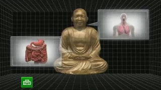 В статуе Будды нашли тысячелетнюю мумию медитирующего монаха.