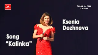 Song “Kalinka”. 👩‍🎤 Ksenia Dezhneva. Песня “Калинка”. Поёт Ксения Дежнева.