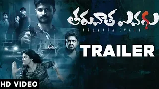 Taruvata Evaru Official Trailer | Manoj, Priyanka Sharma, Kamal Khamaraju | Telugu Trailer 2018