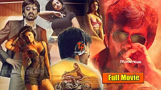 Ravi Teja & Dimple Hayathi Telugu Action Thriller Full HD Movie Khiladi | Arjun Sarja | CinemaTicket