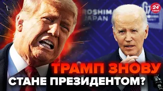 У США ШОКУВАЛИ рішенням по Трампу / Політична КРИЗА охопила Америку / Сьогодні вирішиться все?