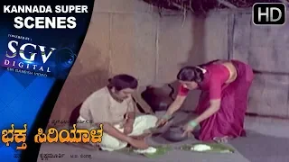 Lokesh and Aarthi treating Guest As God | Bhaktha Siriyala Devotional Movie | Kannada Super Scenes