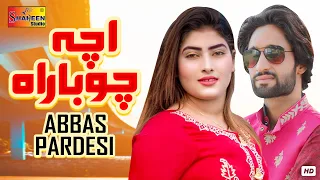 Ucha Chobara | Abbas Pardesi | ( Official Video ) | Shaheen Studio