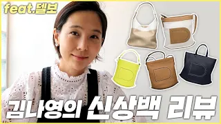 DELVAUX BAG