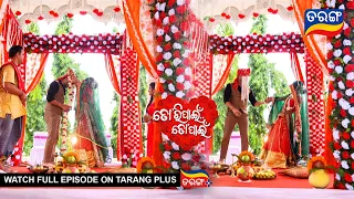 Tori Pain To Pain  | 19th Aug 2023 | Ep - 72 | Best Scene | Odia Serial–TarangTV0