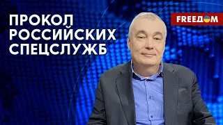 🔥 За стрельбу в "Крокусе" ЗАДЕРЖАЛИ ТАДЖИКОВ. Этот теракт списан с теракта в Индии в 2008 году