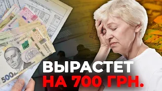 Субсидии в Украине сократят, а проверки усилят: кто заплатит больше и почему