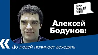 «До людей начинает доходить»: Психолог о поддержке Путина в обществе