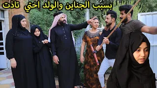 النسوان والولد هدو ع اختي فلم وقصه واقعيه ههههه