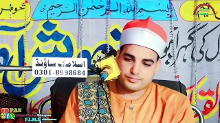 Tilawat Quran Best Voice 2023 || Quran Rcaitation Really Beautiful || Abdul Ghani Kamal Eid