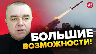 🔥Украина БУДЕТ выпускать МОЩНЫЕ ракеты? ПОРАЗИТЬ сможет ЛЮБУЮ цель!