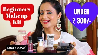 Beginner Makeup Kit | Under Rs 300/-  | Only Makeup Products You Need | Affordable Makeup Kit