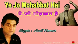 Yeh Jo Mohabbat Hai / Amit Kumar (HQ Sound)