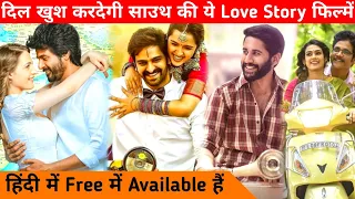 Top 8 ❤️ New South Love Story Movies In Hindi Dubbed | Available On YouTube | Prince Movie In Hindi