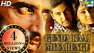 Gunda Raaj Mitadenge | Mazhai | Full Action Hindi Dubbed Movie | Jayam Ravi, Shriya Saran, Rahul Dev