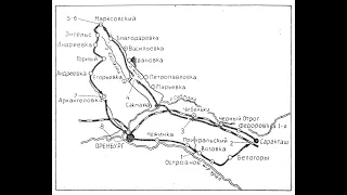 Путями старых горняков.  И. А.  Ефремов.