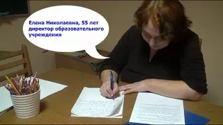 Отзыв на занятия Татьяны Гогуадзе - реальный результат за 7 дней!