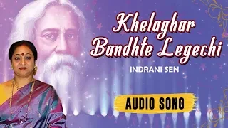 Khelaghar Bandhte Legechi | Indrani Sen | Rabindranath Tagore | Audio Song | Bhalobashi Bhalobashi