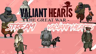 прохождение №1/Valiant Hearts The Great War/лучший друг человека собака/