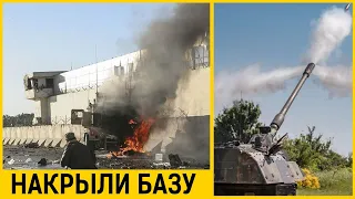 Сделали "горячо" на Харьковщине: артиллерия ВСУ отработала по российской базе - склады пылали