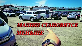 #АВТОРЫНОК МАШИН СТАНОВИТСЯ МЕНЬШЕ