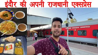 * Biggest food scam Resolved  * 12416 New Delhi Indore intercity Journey isme ticket nahi milta