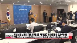 Prime minister calls for public support for pension overhaul   정홍원 총리 담화, "