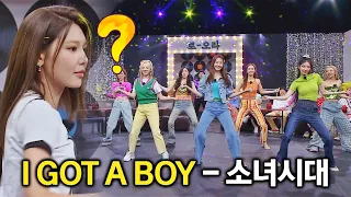Girls' Generation's ＂IGOT A BOY＂ ♬