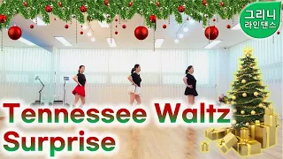 Tennessee Waltz Surprise│Beginner│그리니라인댄스│Greeny Linedance