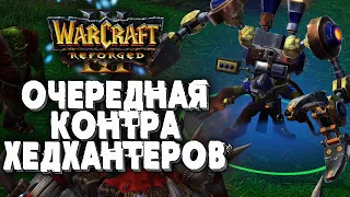 Очередная контра хэдхантеров: Sok (Hum) vs Linguagua (Orc) Warcraft 3 Reforged