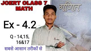 Jcert class 7 math 4.2 (Q-14,15,16&17) | class 7 math 4.2 | jcert class 7 math 4.2 Hds tutorial