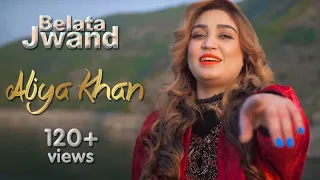 Aliya Khan | Belata Jwand
