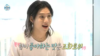 [나 혼자 산다] 군 입대를 앞둔 태민을 위한 키 엄마의 특별한 요리♨, MBC 210528 방송