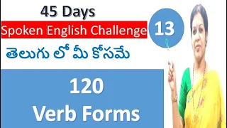 45 Days Spoken English Challenge For Beginners - Day: 13