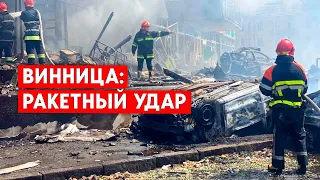 Среди погибших в Виннице - трое детей.  Почему в городе военных ударили по гражданским?