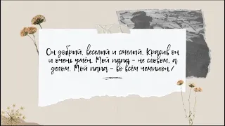 Республиканский конкурс "Папа - гордость моя!" Джаббаркулов Артур. ТОО "Детский сад "Одарёшка".